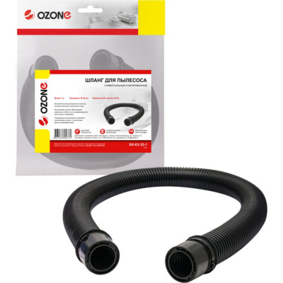 OZONE Универсальный гофрированный шланг для пылесоса, длина 1 м. 1 шт. SH-03-35-1