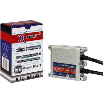 Блок розжига XENITE SLIM BX-575 AC 1003058