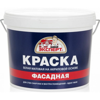 Фасадная краска Эксперт 9033