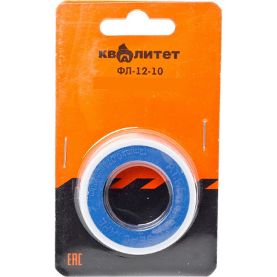 КВАЛИТЕТ Фумлента 12 мм х 10 м ФЛ-12-10 6626740