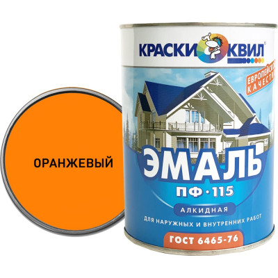 Эмаль Краски квил ПФ-115 4607023390949