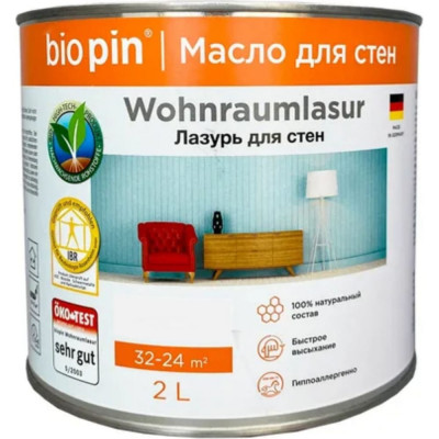 Лазурь для стен BIO PIN 2150 Wohnraumlasur 21505H101