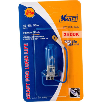 Автоламп комплект KRAFT Pro Long Life KT 700224