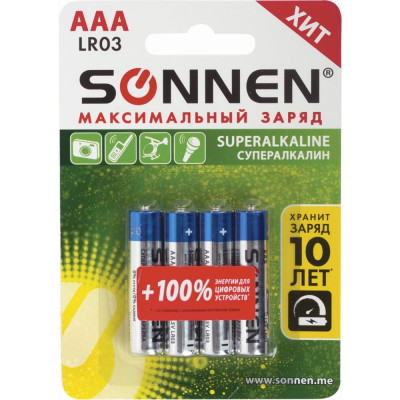 SONNEN Батарейки Super Alkaline, AAA алкалиновые, 4 шт., в блистере, 451096