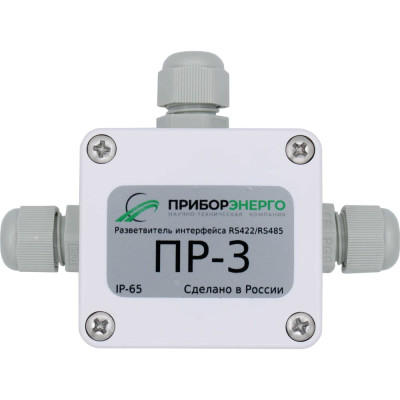 НТК Приборэнерго Разветвитель интерфейса rs 422/485 ПР-3 IP65 исп. 1 0210550010323
