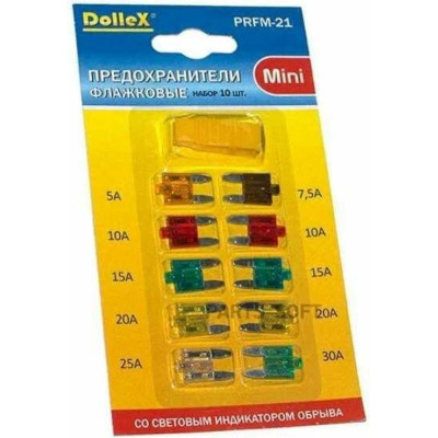 Флажковые предохранители Dollex MINI PRFM-21