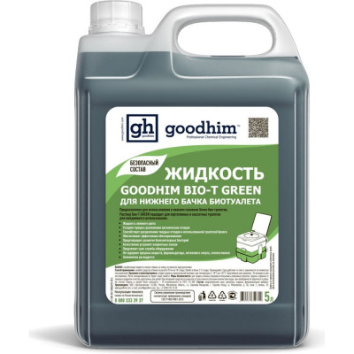 Goodhim Жидкость для нижнего бачка биотуалета BIO-T GREEN, 5 л 50712