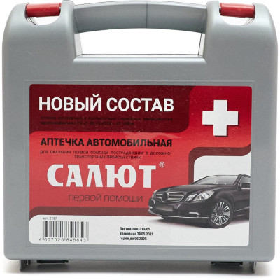 Partex Аптечка автомобильная универсальная НФ-00000072