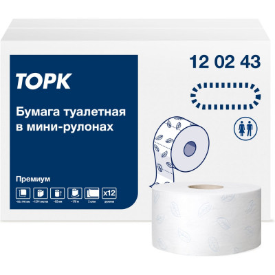 Двухслойная бумага TORK Premium 120243124543