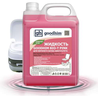 Goodhim Жидкость для верхнего бачка биотуалета BIO-T PINK, 5 л 50705