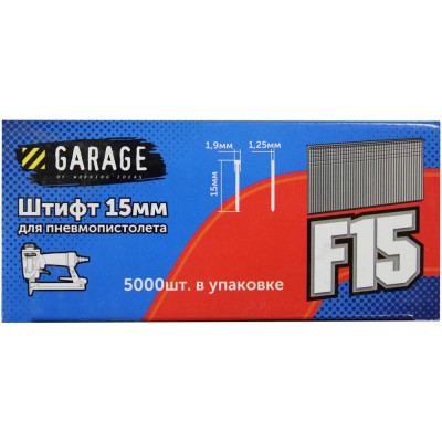 Garage Sumake ГвоздьF-15, 5000шт/упак. 8142640