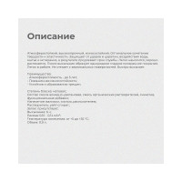 ПРЕСТИЖ ЛАК ЯХТНЫЙ МАТОВЫЙ 0,9 Л 14 25660