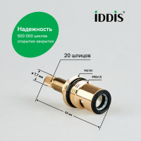 IDDIS Кран-букса керамическая 90° 20 зубцов M18x15 M21 h=53 мм 998CR532SM