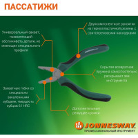 Набор инструментов Jonnesway S04H524127S 48740 048740