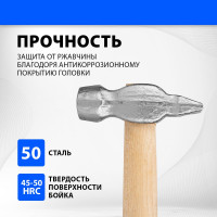Слесарный молоток Без бренда 200 г,круглый боек,деревянная ручка// 10238