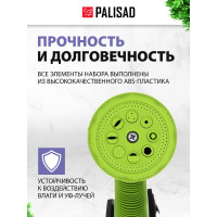 Набор для подключения шланга 3/4" PALISAD 65177