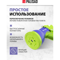 Набор для подключения шланга 3/4" PALISAD 65177