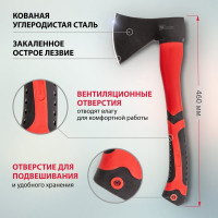 Топор с фибергласовым топорищем MATRIX 21649