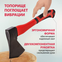Топор с фибергласовым топорищем MATRIX 21649