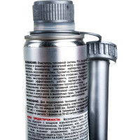 Очиститель топливной системы FILL INN 335 мл FL061