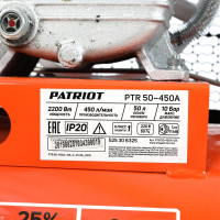 Компрессор PATRIOT PTR50/450A 525306325