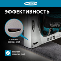 Мебельный степлер GROSS 41001