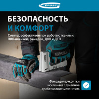 Мебельный степлер GROSS 41001