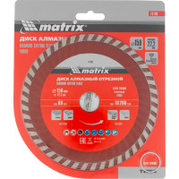 Диск алмазный отрезной Turbo (150х22.2 мм) для угловых шлифмашин Matrix 73180