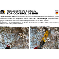 Шина сварная 455 L 9 P (45 см; 1.5 мм; 3/8") для бензопил Hus-272, 365, 372, 575 18 Rezer 03.016.00021