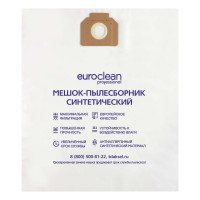 Мешок-пылесборник синтетический для пылесосов (до 72 л) EURO Clean EUR-311/1