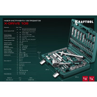 Универсальный набор инструмента KRAFTOOL X-Drive 108, 108 предм., (1/2"+3/8"+1/4") 27888-H108_z03