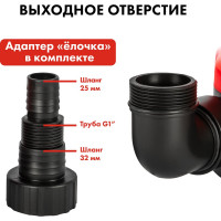 Дренажный насос QUATTRO ELEMENTI Drenaggio 400 770-704