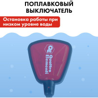 Дренажный насос QUATTRO ELEMENTI Drenaggio 750 F Inox 770-728