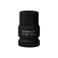 Торцевая ударная головка 1/2, 13мм, Cr-Mo КОБАЛЬТ 642-128