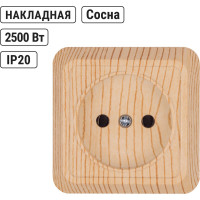 Розетка TDM ELECTRIC 2П открытой установки IP20 10А, сосна серия "Ладога" SQ1801-0049