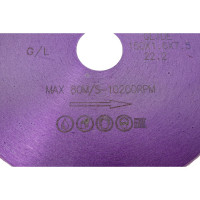 Диск алмазный сплошная кромка G/L по граниту 150D-1.6T-7.5W-22.2 MESSER 01-22-150