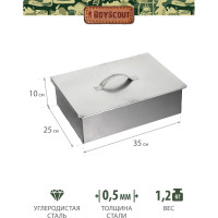 Одноярусная коптильня BOYSCOUT 350х250х100 мм 61492