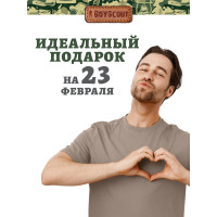 Одноярусная коптильня BOYSCOUT 350х250х100 мм 61492