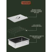 Одноярусная коптильня BOYSCOUT 350х250х100 мм 61492