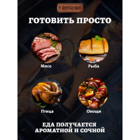 Одноярусная коптильня BOYSCOUT 350х250х100 мм 61492