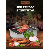 Одноярусная коптильня BOYSCOUT 350х250х100 мм 61492