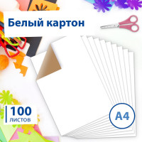 Картон для подшивки документов BRAUBERG А4, немелованный, 100 л, 260 г/м2, 210х297 мм, 124877