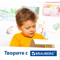 Картон для подшивки документов BRAUBERG А4, немелованный, 100 л, 260 г/м2, 210х297 мм, 124877