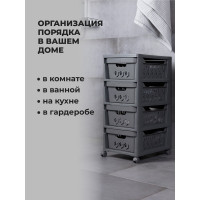 Комод Econova Deluxe на колесах, 4 ящика, 300х385х690 мм серый 43327691170