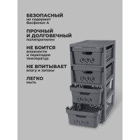 Комод Econova Deluxe на колесах, 4 ящика, 300х385х690 мм серый 43327691170