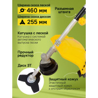 Бензиновый триммер Eurolux TR-1900S 70/2/45