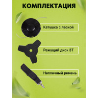 Бензиновый триммер Eurolux TR-1900S 70/2/45