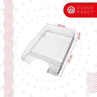 Горизонтальный лоток ОСКОЛПЛАСТ КЛАССИКА прозрачный 204-03