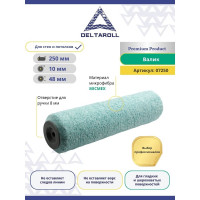 Валик DeltaRoll микрофибра, серый, ворс 10 мм, 250х48 мм R07250