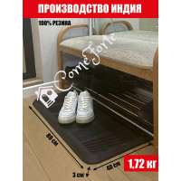 Коврик под обувь ComeForte Полоски 40х80 см SM-4000